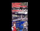 会社を辞めて日本一周part08-2 ショート版