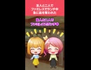 【2chスカッとスレ】友人と二人でファミレスでランチ中、急に隣の席の女性に皿を奪われた…＃スカッと