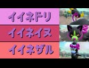 ポケットモンスター ナニワスカーレット EX-5