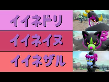 ポケットモンスター ナニワスカーレット EX-5