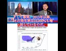 ゲイツが760万ドル投じて遺伝子組み換えダニを開発　赤身肉アレルギー（アルファガル症候群）を意図的に広めた可能性