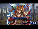 【英傑大戦】まだまだ鉄砲盛り vol.337 ～銃後の采配・玄～【団長 証71】