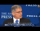 5Gによる人類大虐殺が始まっている　指向性エネルギー兵器とトランスヒューマン計画の恐怖