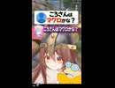 『ころさんはマグロかな？』の衝撃的な理由とは 【ホロライブ切り抜き/ホロライブ/猫又おかゆ/戌神ころね/角巻わため 】
