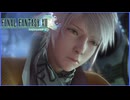 【FINAL FANTASY XIII 】ガプラ樹林を進むライトニングとホープ