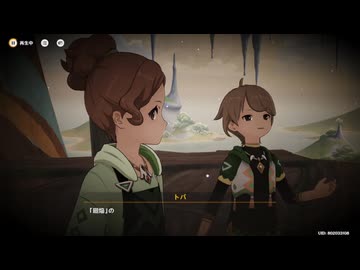 原神プレイ動画season6　その35
