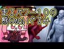 【MTGA】帰ってきたクソデッカー茜ちゃん その783【ボイスロイド実況】