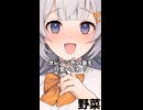 君の好きな野菜を教えて？