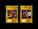【封印されし記憶】vsジョーノ2戦目【ポケステなし】
