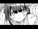 【甘やかし】全力でよしよしされる配信【#無糖しお #しゅがすうぃ】