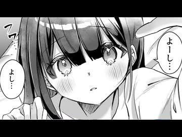 【甘やかし】全力でよしよしされる配信【#無糖しお #しゅがすうぃ】