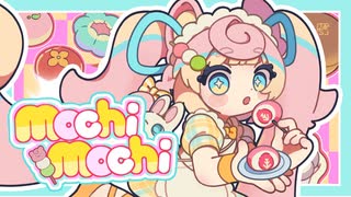 *♡たωころもち♡*゜様　木曜日〜土曜日 mochimochi / TAK (Covered by ころねぽち) - ニコニ・コモンズ