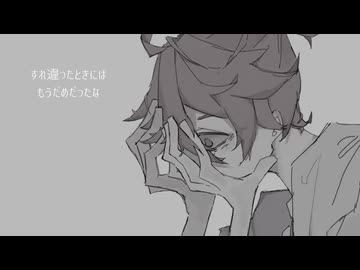 バットエンドfeat.知声（ボカロ楽曲交換祭）