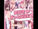 【第3期OP フルバージョン】「大好き♡ずっと永遠に♡」歌：恋太郎ファミリー【『君のことが大大大大大好きな100人の彼女』第3期】