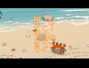 【オリジナル曲】ピーカントゥデイ出かけよう　ついなちゃん＆花隈千冬
