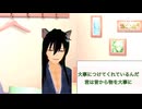 【女性向け、甘々】君との鎖
