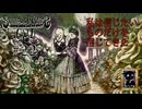 【シュレディンガーズ・コール】＃２２　ヴァイオレットが真実と向き合うとき・・・【ネタばれあり】