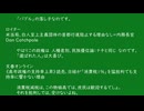 74歳の記事の感想　インフレ加速　0706-01xv