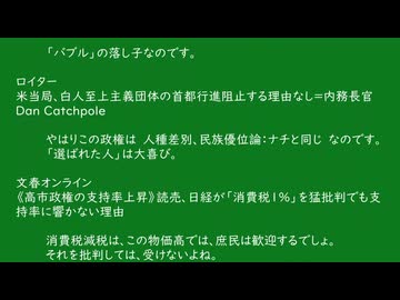 74歳の記事の感想　インフレ加速　0706-01xv