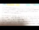 NISAゼンメツ