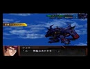 【実況】スパロボOG外伝をのんびり実況していきたい時期【４１修羅目】