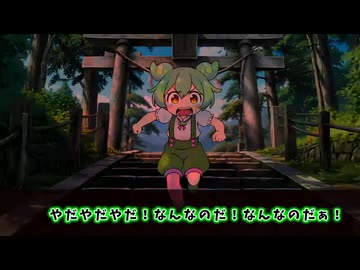 【洒落怖】そこは、入ってはいけない場所でした…