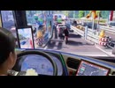 ホモと見る女vsクラクション