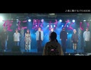 夜に駆けないを本気で踊って撮ってみた。【夜に駆ける】