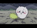 ちいかわ シーズン2　第356話　「あくむ⑧」