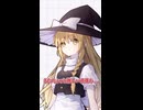 【ゆっくり茶番】賢い(？)魔理沙としりとりする霊夢