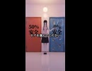 耳を澄ませてドアを選んでください Pick a door!