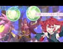 先発・クッション・積みエース！全てをこなす赤髪ツインテ！！テトポケ#4【ポケモンチャンピオンズ/重音テト】