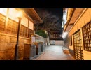 【VRChatワールド紹介】新・深夜の京都散歩 ⁄ New Kyoto Midnight Walk
