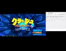 4「鬼畜アクションゲーム」クラッシュバンディクー４
