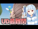 ポゴレジェンドまであと少し！天地逆転マップ3【Pogostuck: Rage With Your Friends】Map3 UDモード