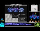 マイト・アンド・マジックを心から楽しむ旅_Part26