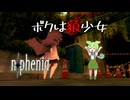 精神が不安な狼少女になって夢の中を探索する雰囲気微ホラーゲーム『nophenia』