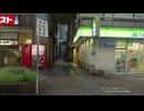 ゲームセンターを出た17歳高校生に｢金を出せ｣→暴行加えてけがさせる　逃走した5人組の男らの行方を捜査　福岡市天神