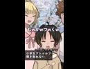 小学生だけのクトゥルフ聞き取れない【桜の季節】