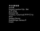 MUGEN バルーンを壊せ！　パート14
