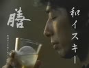 膳