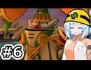 【ロックマンX7】頑張ってクリアする初見プレイ#6 踊る暗殺者 トルネード・デボニオン【WhiteCUL実況】