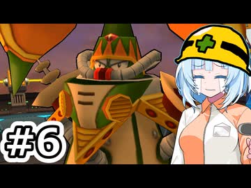 【ロックマンX7】頑張ってクリアする初見プレイ#6 踊る暗殺者 トルネード・デボニオン【WhiteCUL実況】
