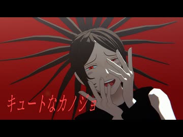 【MMD呪術廻戦】万でキュートなカノジョ【自作モデル】