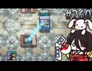 使用率0.1%以下ならバーンが活躍できるはず (Off-Meta編) #260 [遊戯王マスターデュエル]