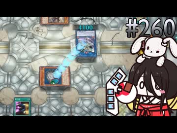 使用率0.1%以下ならバーンが活躍できるはず (Off-Meta編) #260 [遊戯王マスターデュエル]