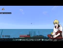 【刀剣乱舞偽実況】布が見つからない山姥切国広のマイクラ生活#31【Minecraft】