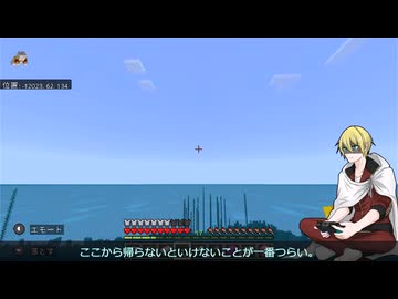 【刀剣乱舞偽実況】布が見つからない山姥切国広のマイクラ生活#31【Minecraft】