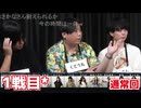人狼最大トーナメントseason12 #7 2/6