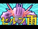 起点作り偽装ラグで詰まないか？